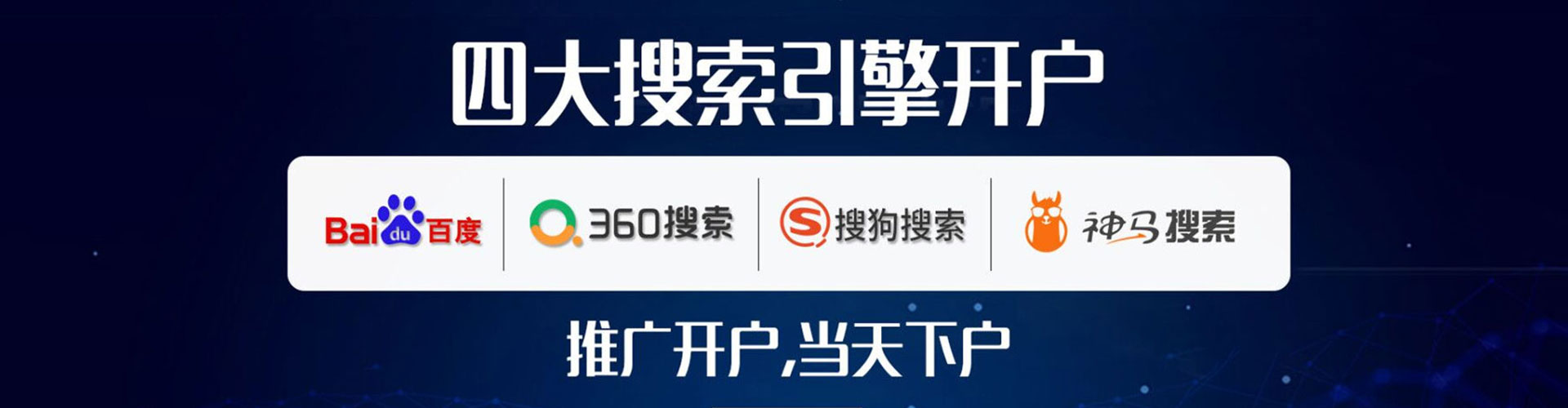 镇雄信息流代运营